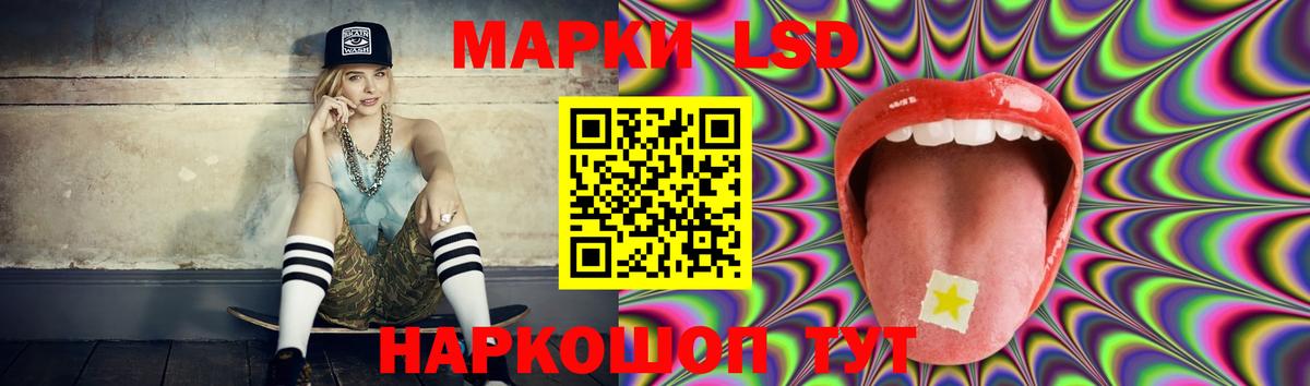 ЛСД экстази ecstasy Дзержинск