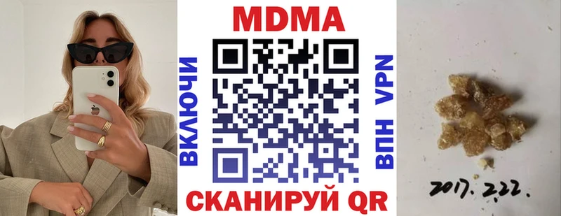 МДМА кристаллы  мориарти формула  Дзержинск  мега маркетплейс 