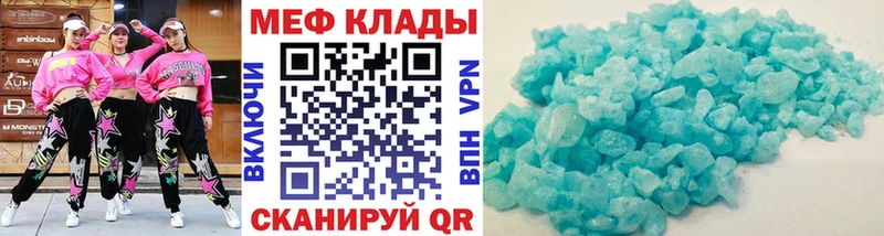 даркнет Telegram  Дзержинск  МЯУ-МЯУ кристаллы 