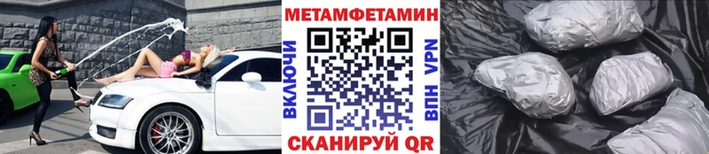 МЕТАМФЕТАМИН витя  наркотики  Дзержинск 