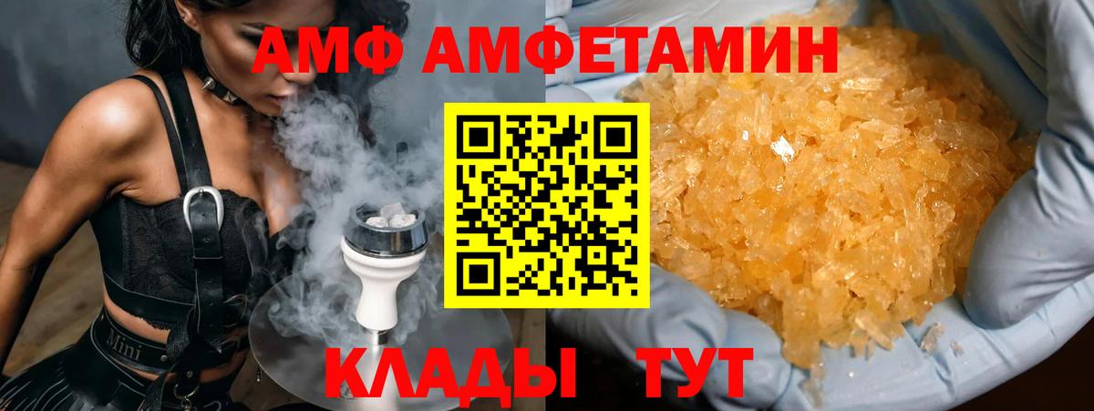 Дзержинск  Метамфетамин витя  Вход с VPN 