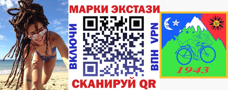Марки N-bome 1,8мг  MEGA как зайти  Дзержинск 