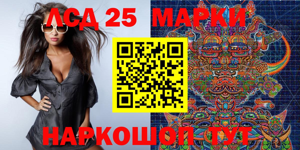 Наркотические марки 1,8мг  Вход с VPN  Дзержинск 