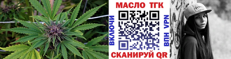 ТГК жижа  Дзержинск 