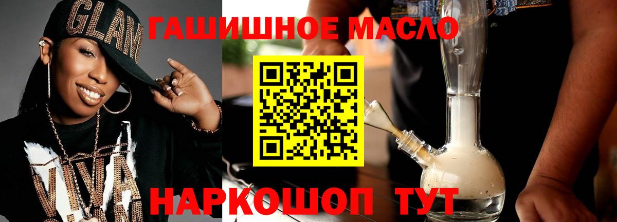 ТГК Wax  ТГК вейп  Вход с VPN  цены   Дзержинск 
