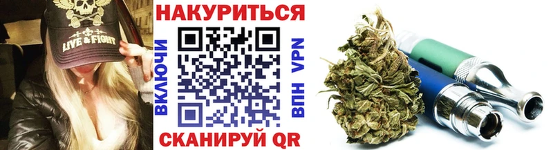 Конопля Bruce Banner Дзержинск