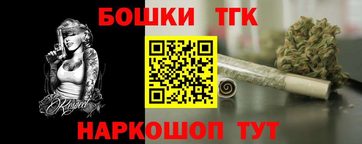 Мефедрон кристаллы  A PVP СОЛЬ   Меф МЯУ МЯУ   Дзержинск  ГАШ  Конопля  COCAIN 